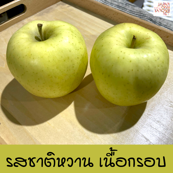 Toki apple size 28 ชุด 6 ผล