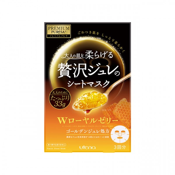 Premium Puresa Golden Jelly Mask RJ