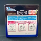 PM 2.5 Mask - สำหรับผู้ใหญ่
