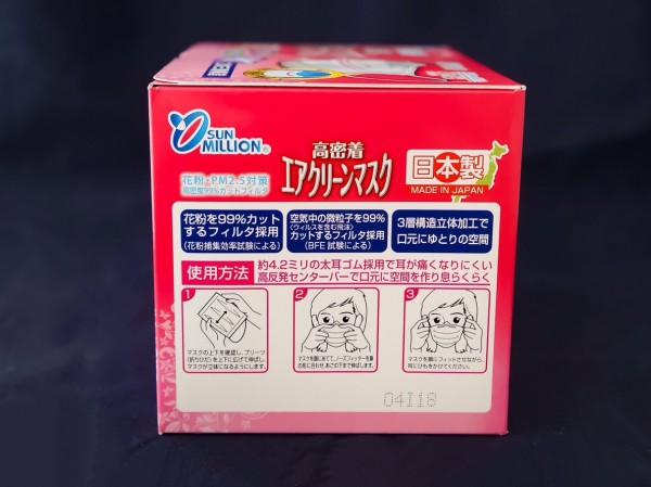PM 2.5 Mask - สำหรับเด็กและผู้หญิง